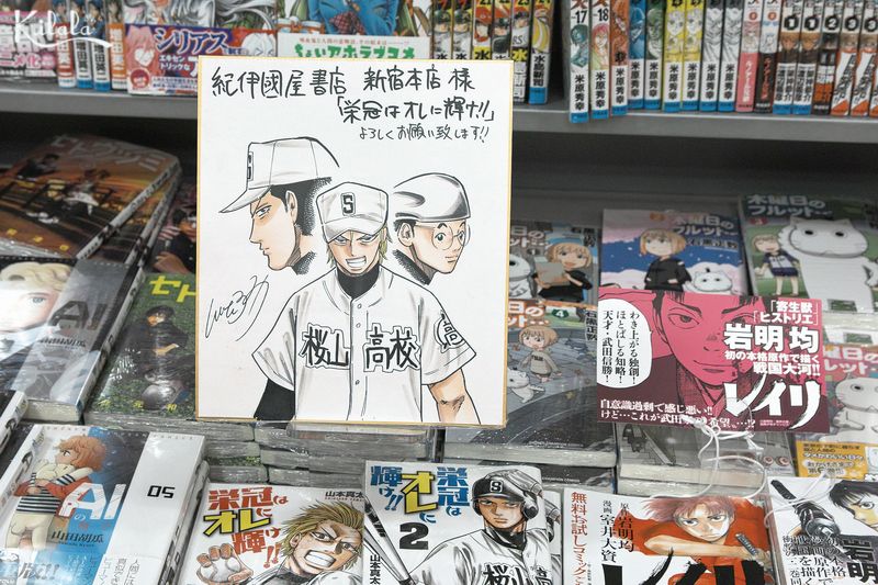 bộ sưu tập chữ ký của các Mangaka